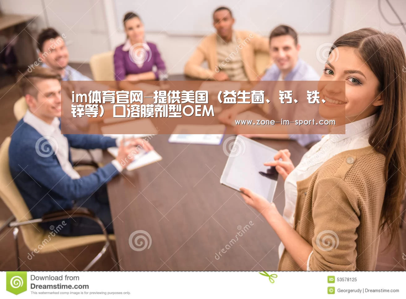 im体育官网