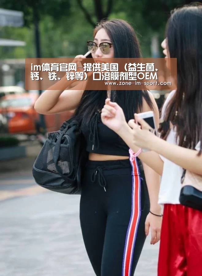 im体育官网