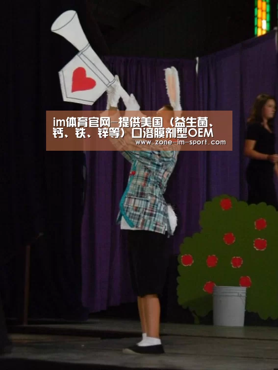 im体育官网