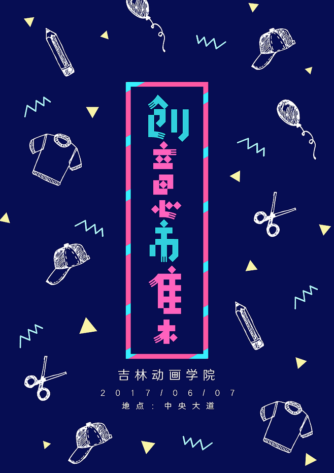 IM足球