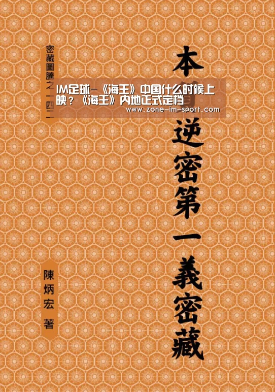 im体育下载