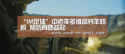 im体育官网