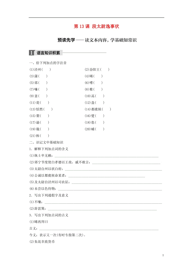 肖央《误杀》蝉联单日票房冠军 《叶问4》改档元旦上映【im体育官网】(图2) IM足球