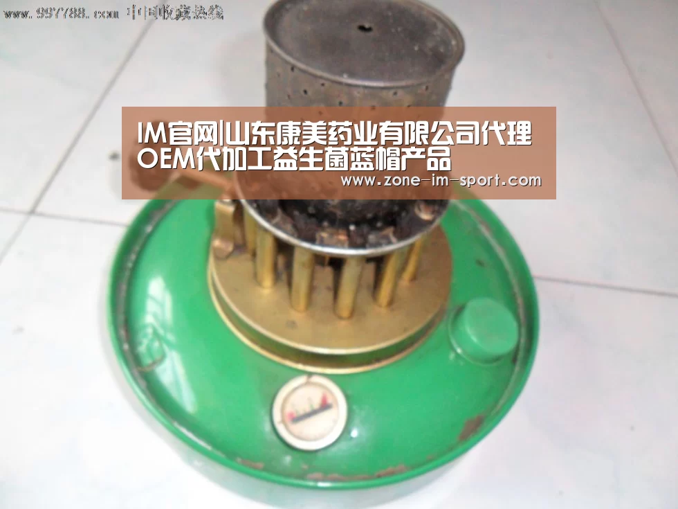 IM官网|山东康美药业有限公司代理OEM代加工益生菌蓝帽产品(图2) IM官网