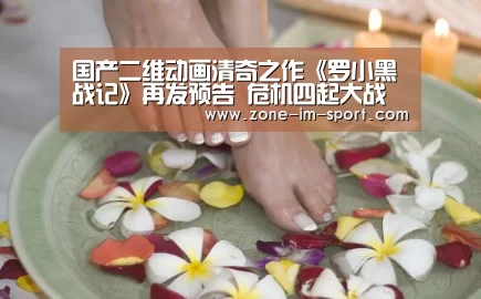 im体育官网