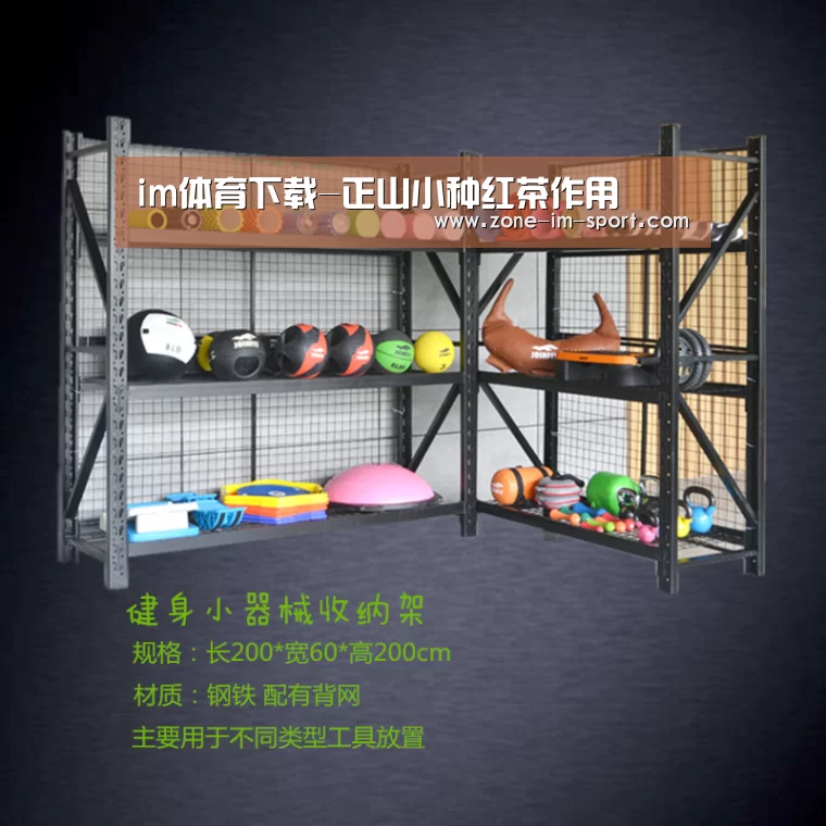 im体育下载-正山小种红茶作用(图1) im体育下载