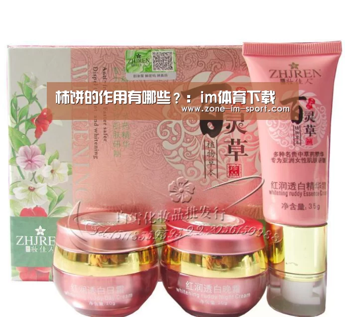 柿饼的作用有哪些?:im体育下载(图3) IM官网