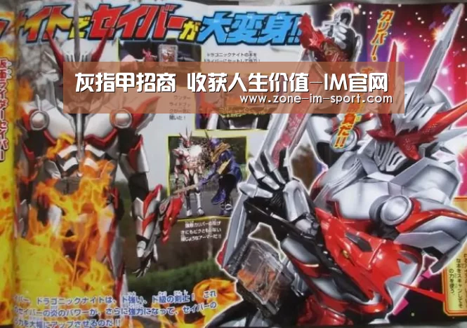灰指甲招商 收获人生价值-IM官网(图3) IM官网
