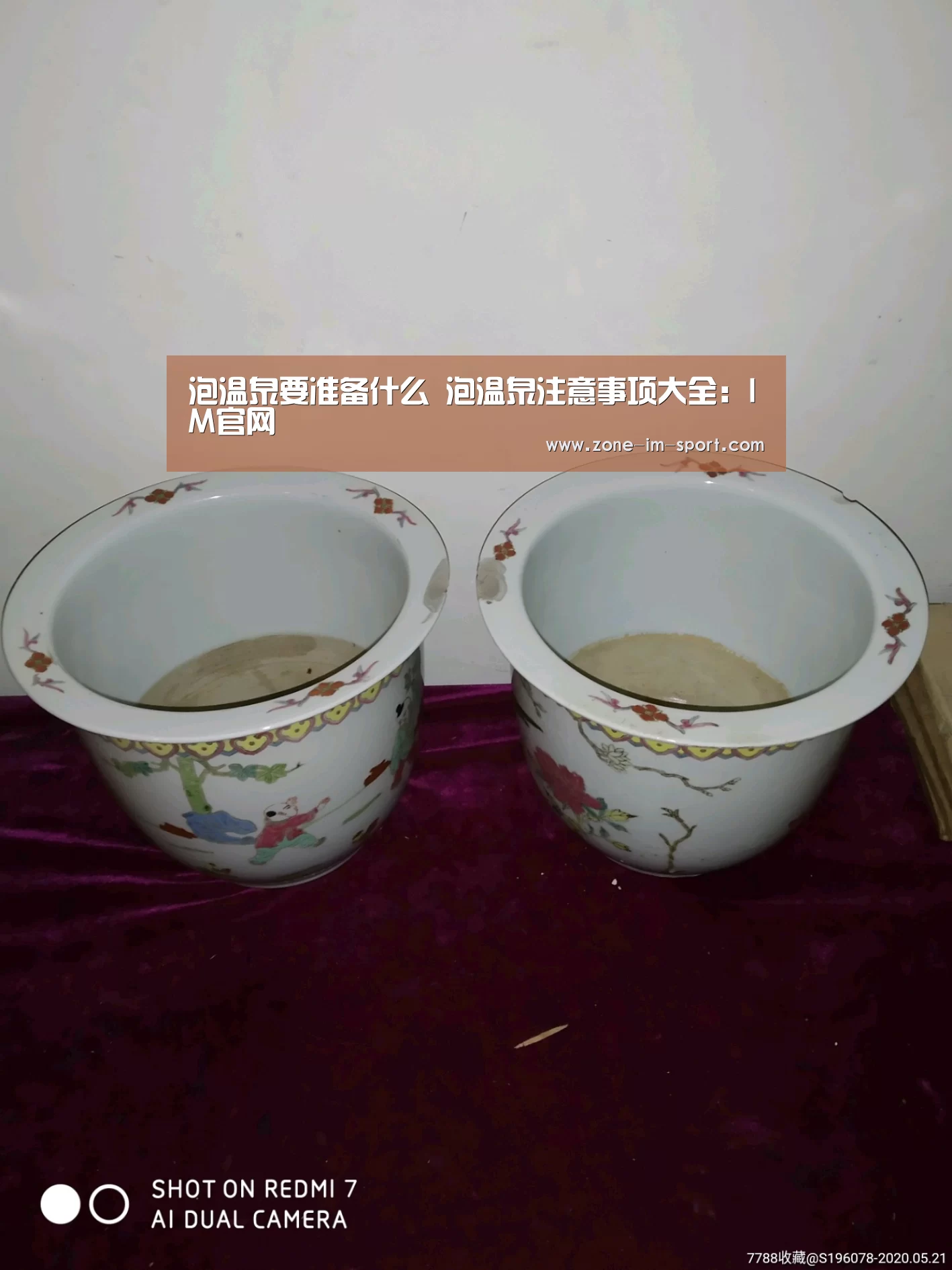 泡温泉要准备什么 泡温泉注意事项大全:IM官网(图2) im体育官网