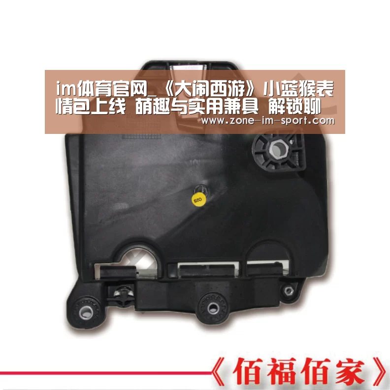 im体育官网_《大闹西游》小蓝猴表情包上线 萌趣与实用兼具 解锁聊天新体验(图2) IM官网