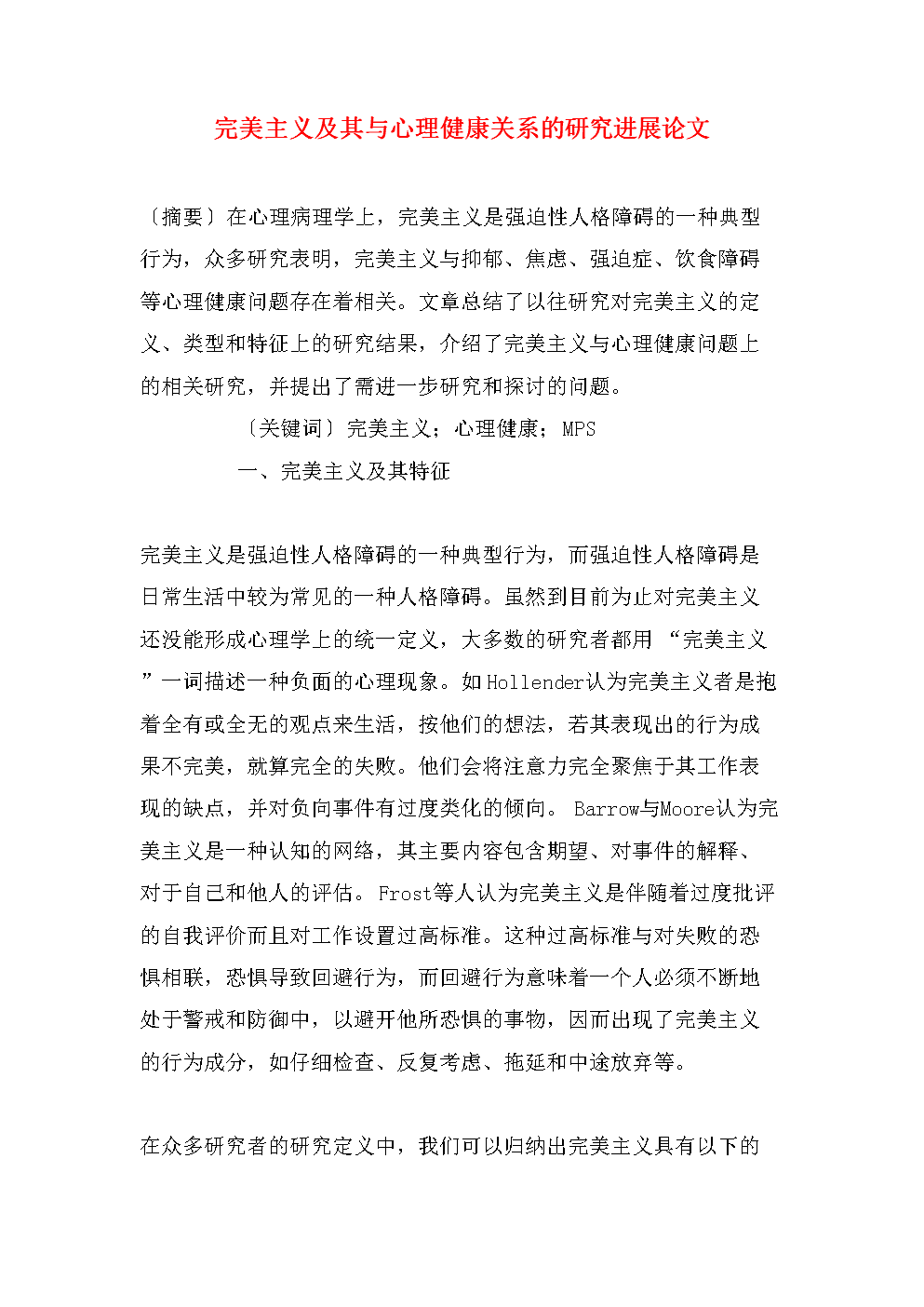 《犬之岛》曝“寻找”版海报 韦斯·安德森再度打造定格动画奇幻梦境_im体育下载(图1) im体育下载